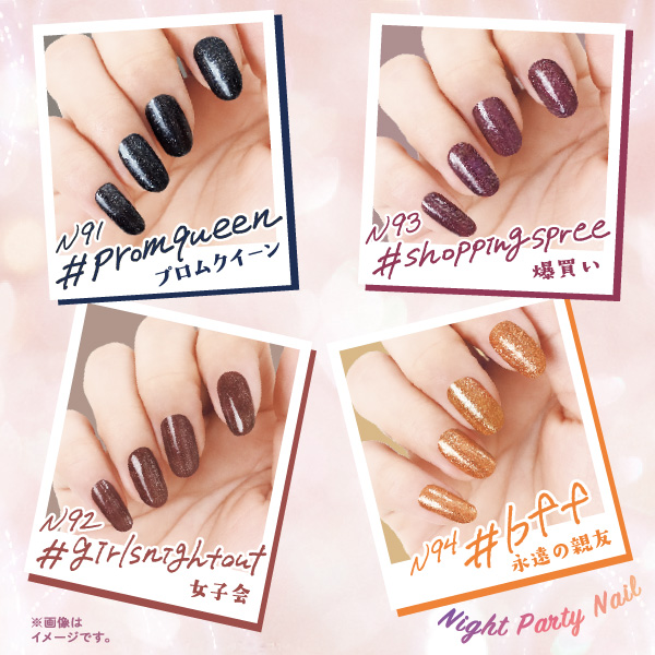 CanmakeTokyo's tweet image. #カラフルネイルズ からギラギラカラーが限定登場🎉

✨N91 #promqueen
シルバー・ゴールドラメ配合のシアーブラック
💗N92:#girlsnightout
ゴールドパールが輝く赤茶色
🛍N93:#shoppingspree
ゴールドラメぎっしりのパープル
🎃N94:#bff
オレンジラメ

気になるカラーの色番を教えてね‼#キャンメイク