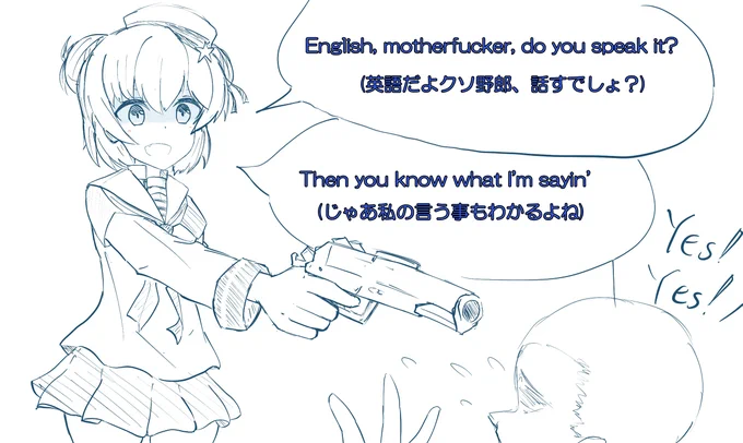 【落書き】ぱるぷふぃくしょん 