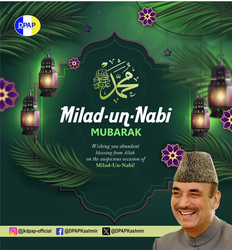 On the auspicious occasion of Milad-Un-Nabi, DPAP Chairman Ghulam Nabi Azad sends his heartfelt greetings and prayers to all. May Allah bestow good health, joy, and wealth upon us on this momentous day. Wishing everyone a blessed Eid-Un-Nabi!

<a href="/DpapKashmir/">DPAP Kashmir</a> <a href="/ghulamnazad/">Ghulam Nabi Azad</a>