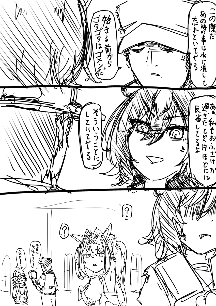 L'Arc編
