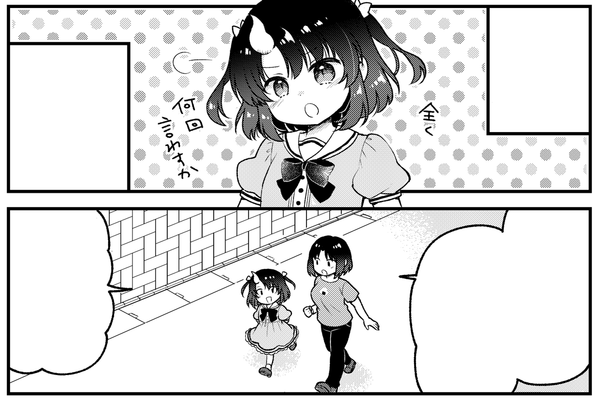 【告知】月刊アクション発売です!小林さんちのメイドラゴン本編・カンナちゃん、ルコアさん、ファフニールさんのスピンオフと共にエルマのOL日記もよろしくお願いしますテルネ回です! 単行本8巻も10/12に発売されますのでそちらもよろしくお願いいたしますー🙏