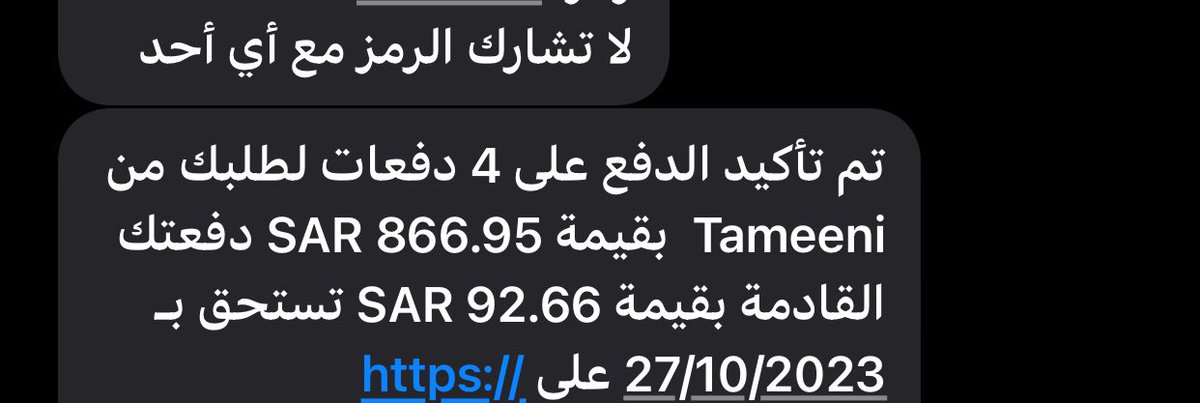rsr1377's tweet photo. #تامينك_علينا #صباح_الخير_والسعاده_للجميع #تأميني #Tameeni #Tamara  #najm https://t.co/5hYCp13onR