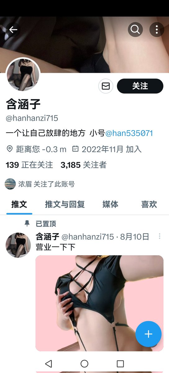 qingfengbucai's tweet photo. @hanhanzi715 这个距离是自己设置的吗？ https://t.co/T2TXolNwEX
