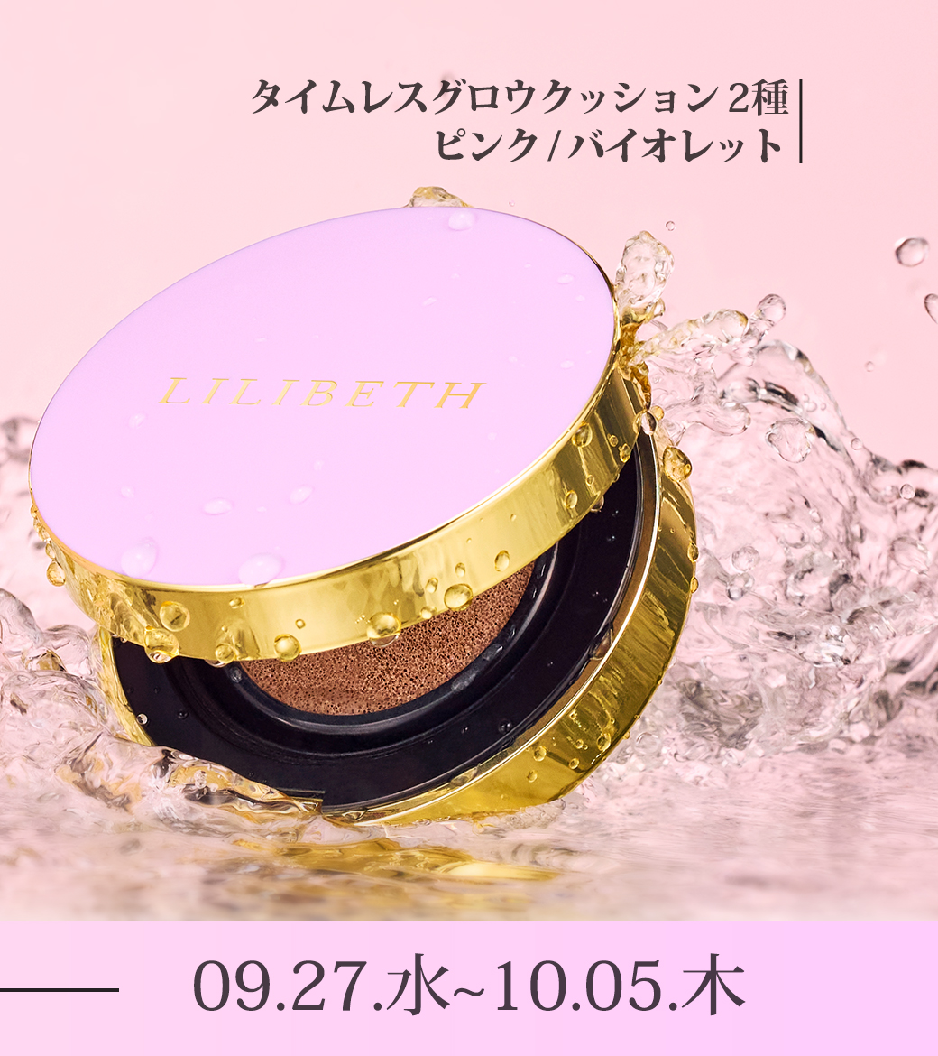 Beauti Topping 韓国コスメ 【公式】 tweet media