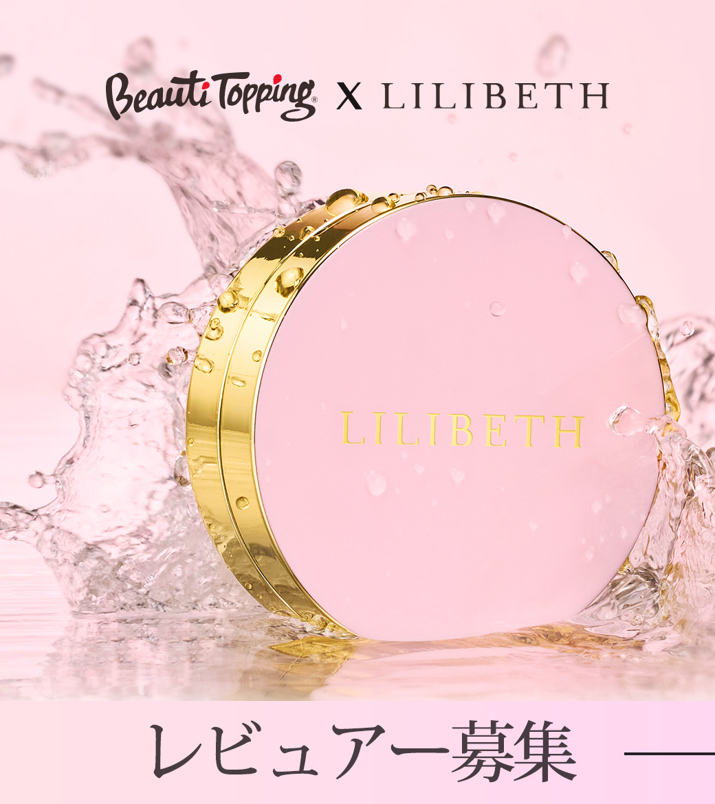 Beauti Topping 韓国コスメ 【公式】 tweet media