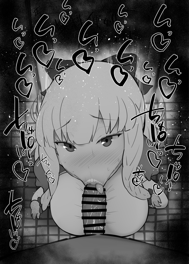 おはフェラ☀️聖者無双ふぇらちお便女1163号「モニカ」 