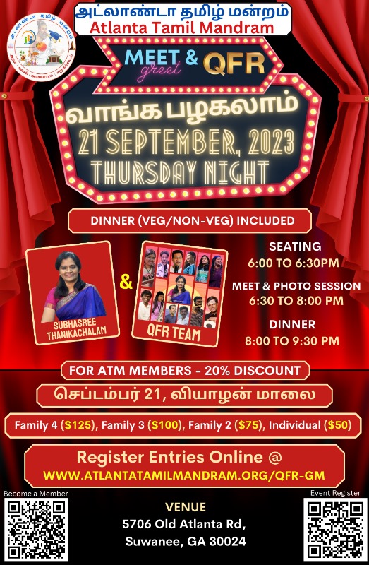 atltamilmandram's tweet photo. Atlanta Tamil Mandram invites all families for a Meet and Greet with QFR Team

Visit the link to have a pleasant dinner with QFR 
https://t.co/luYRCFDeSj

#atlantatamilmandram
#AtlantaTamil
#tamil
#தமிழ்
#georgia
#atlanta
#atm https://t.co/nrqEZmc2gf