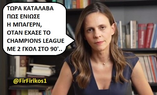FirFirikos1's tweet photo. Κουράγιο, Έφη Αχτσιόγλου..
#CASHελάκης #CASHelakis #Κασσελακη https://t.co/clYtbRJWjo