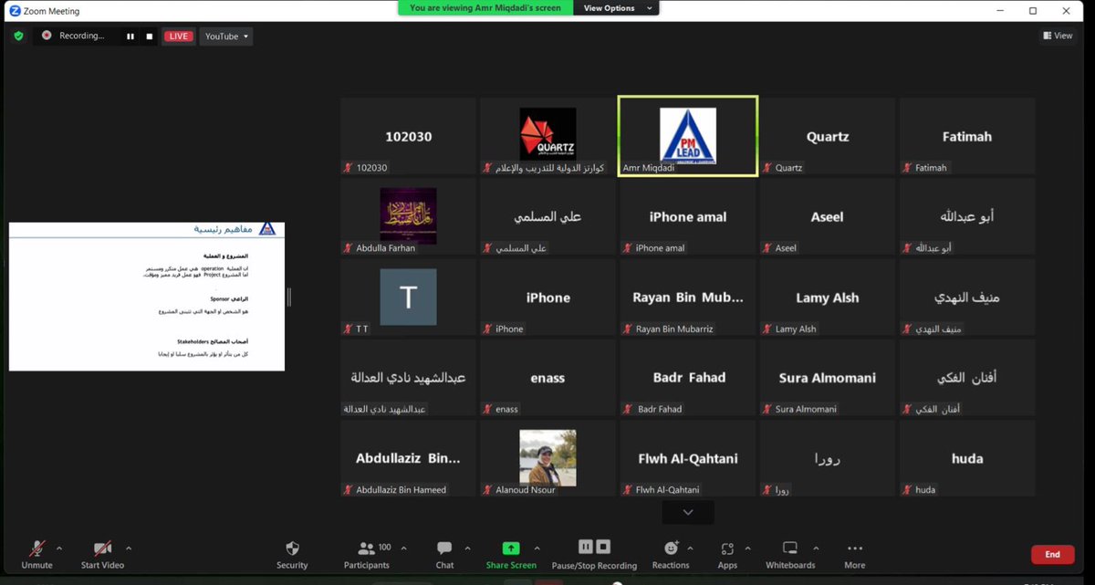 QuartzCenter's tweet photo. ضمن سلسلة الدورات احتفالاًً #باليوم_الوطني🇸🇦 عقدت #كوارتز_الدولية_للتدريب_والاعلام دورة متخصصة في #ادارة_المشاريع قدمها المهندس عمرو مقدادي المدير التنفيذي لشركة PMLEAD والحاصل على الاعتمادين من PMI & P3 Express وكان الحضور مميزا من حيث النوعية و المستوى العلمي ساهم في اثراء و انجاح الدورة التدريبية و تشرفنا بالمشاركين الذين تجاوزوا ١٥٠ مشارك من #السعودية و #الاردن و  #العراق و #المغرب و #تونس و #موريتانيا و #السودان و #فلسطين و #ليبيا و #مصر وكل الشكر و التقدير للأستاذ هاني بوخمسين على التنسيق الابداعي و لفريقه كل الاحترام 

#كوارتز #تدريب #انتاج_تلفزيوني #ادارة_المشاريع #اعلام 

https://t.co/j57CYAUti7 

للانضمام لمنصة الدورات تفضلوا بالدخول 👇
https://t.co/ufpm0kyblN