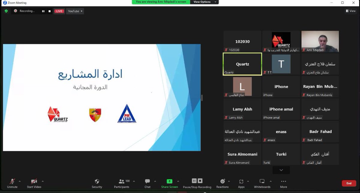 QuartzCenter's tweet photo. ضمن سلسلة الدورات احتفالاًً #باليوم_الوطني🇸🇦 عقدت #كوارتز_الدولية_للتدريب_والاعلام دورة متخصصة في #ادارة_المشاريع قدمها المهندس عمرو مقدادي المدير التنفيذي لشركة PMLEAD والحاصل على الاعتمادين من PMI & P3 Express وكان الحضور مميزا من حيث النوعية و المستوى العلمي ساهم في اثراء و انجاح الدورة التدريبية و تشرفنا بالمشاركين الذين تجاوزوا ١٥٠ مشارك من #السعودية و #الاردن و  #العراق و #المغرب و #تونس و #موريتانيا و #السودان و #فلسطين و #ليبيا و #مصر وكل الشكر و التقدير للأستاذ هاني بوخمسين على التنسيق الابداعي و لفريقه كل الاحترام 

#كوارتز #تدريب #انتاج_تلفزيوني #ادارة_المشاريع #اعلام 

https://t.co/j57CYAUti7 

للانضمام لمنصة الدورات تفضلوا بالدخول 👇
https://t.co/ufpm0kyblN