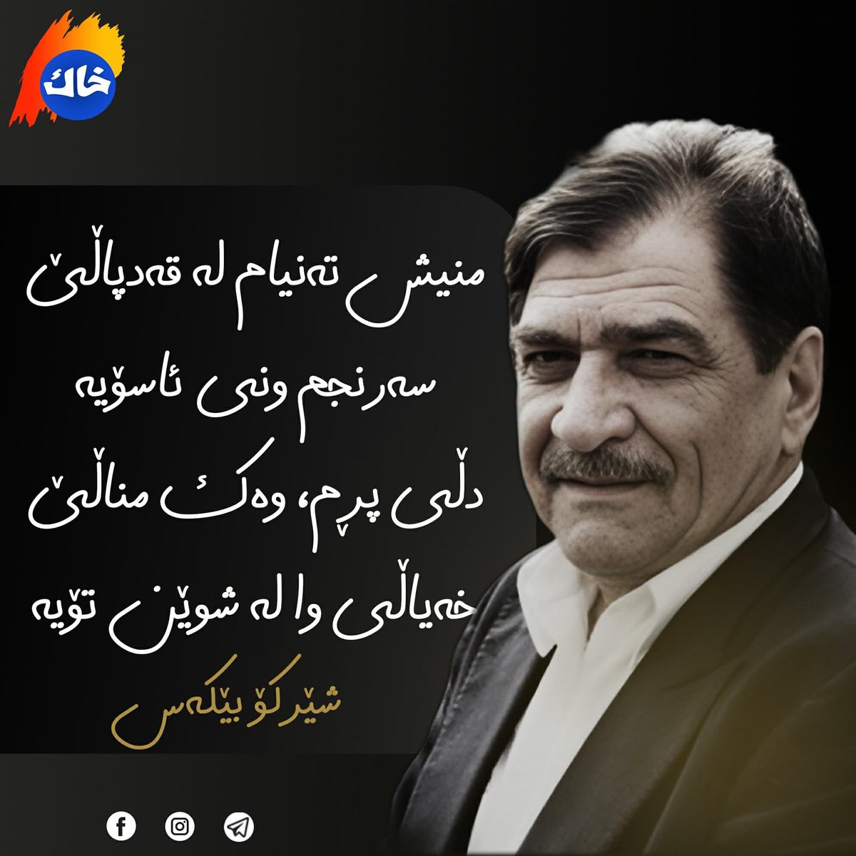 GullaSaid's tweet photo. دڵی پڕم،وەک مناڵێ خەیاڵی وا لە شوێن تۆیە🍂 https://t.co/y1sKkwxOIt