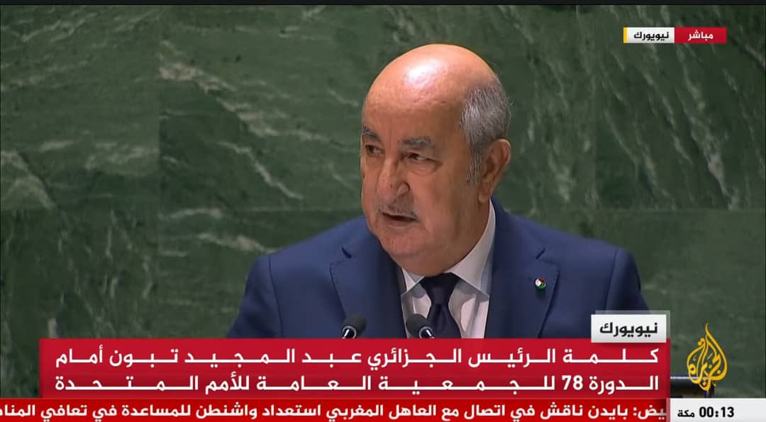 الرئيس الجزائري السيد عبدالمحيد تبون من امام الدورة الثامنة و السبعين 
لا زال هناك شعب موجود في #الصحراء_الغربية 🇪🇭 محروم من حقوقه المشروعة التي تكفلها كل القوانين و المواثيق الدولية و قررات مجلس الامن التابع للأمم المتحدة.
#الجزائر 
#الصحراء_الغربية 
#الامارات_العربية_المتحدة