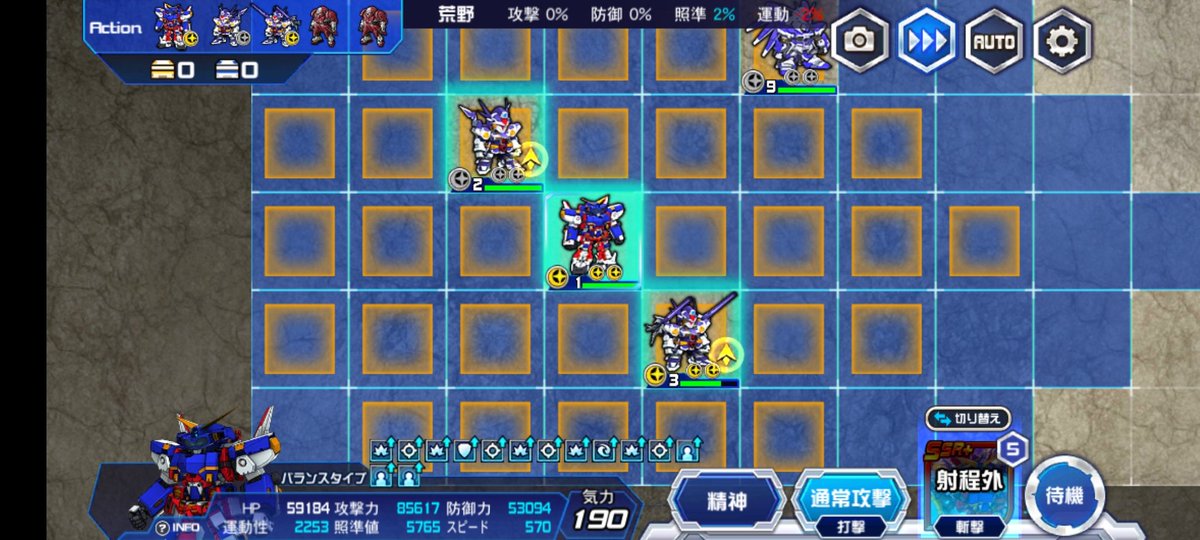 owl91899964's tweet photo. やはり私はこのスパロボα外伝からのリュウセイにハマったのが全ての始まりでしたね！
今でも熱は冷めることなくDDでもリュウセイ推しです！
DDではイングラムと肩を並べて立ってるだけで感無量✨

#スパロボ愛キャンペーン2023夏 https://t.co/FLoXAslc80