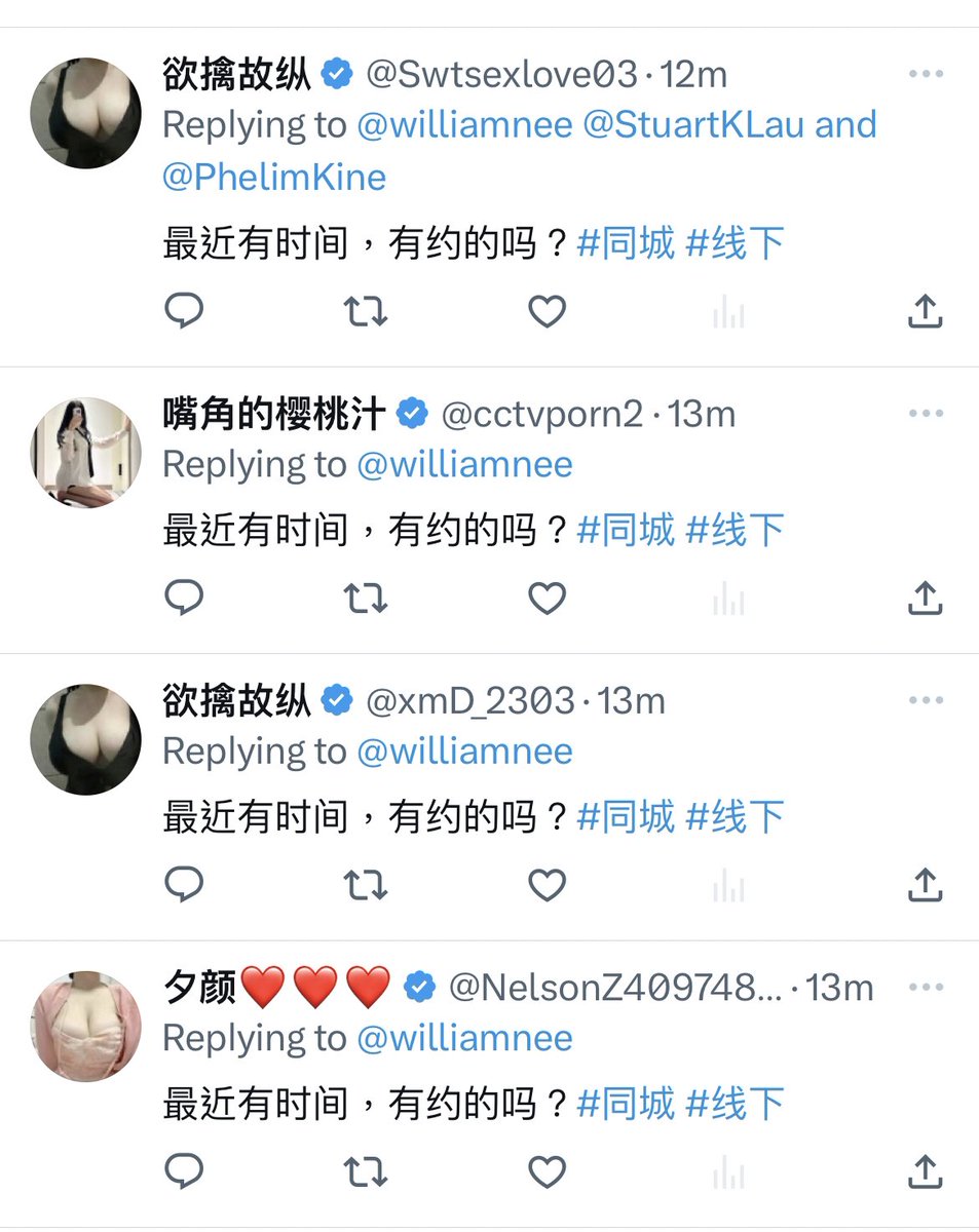 williamnee's tweet image. Some interesting responses to my posts on Chinese politics 😬😂🧐

These porn-ish replies seem to be increasingly common on X:

“Do you have free time these days and want to meet up?” #SameCity #Offline