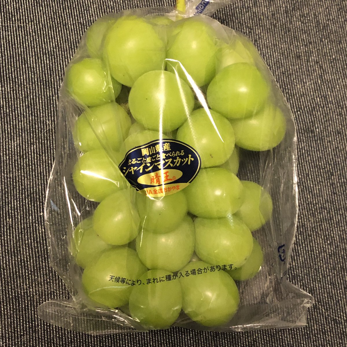 acehat's tweet photo. BUDOUがBUDOUを呼ぶのか、お取寄せ分が届く。
マルシェではピオーネ、二十世紀、川中島も買ったので、果物いっぱい💕 https://t.co/HL85SiEcWk