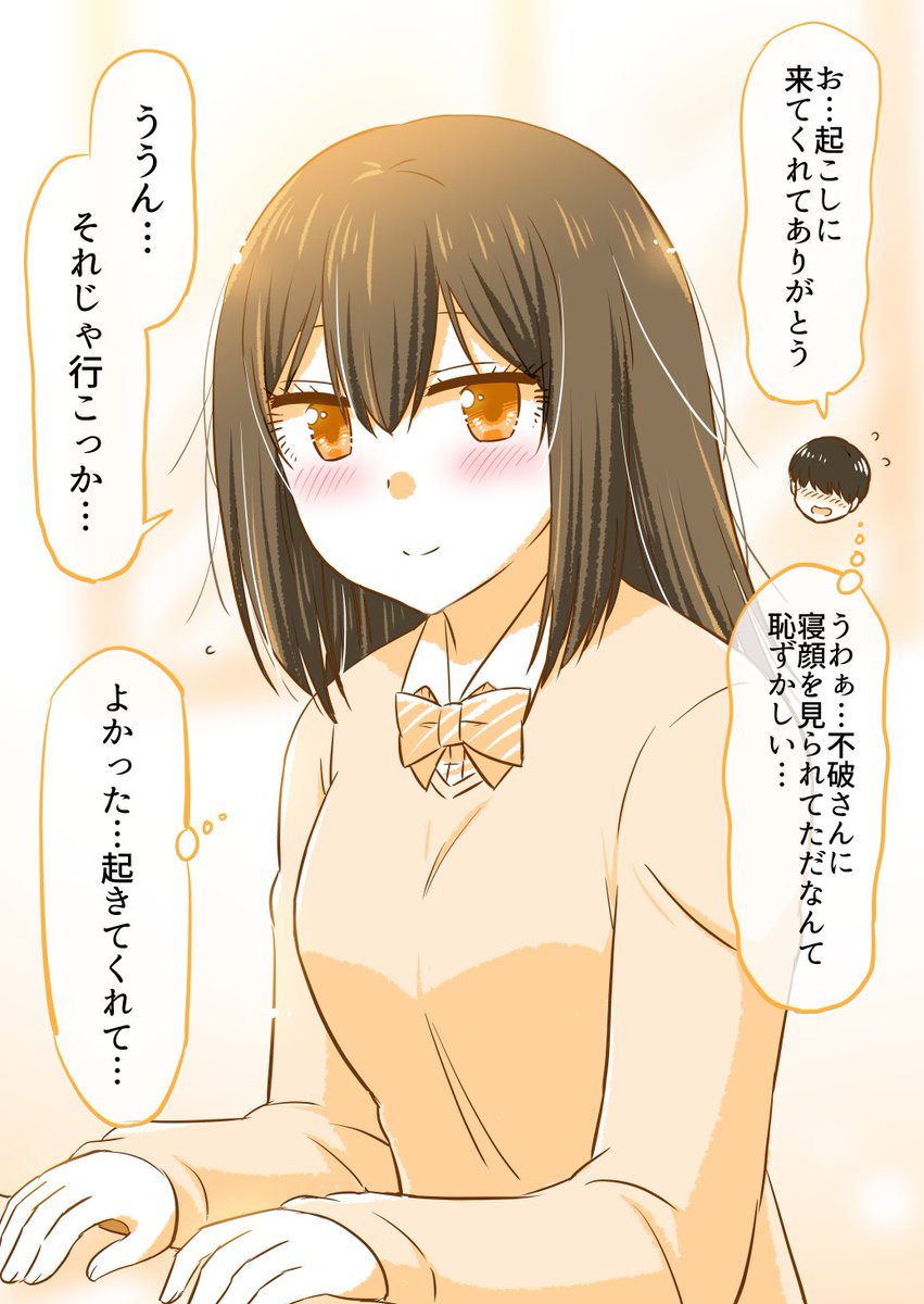 (2/2) ※つづきとこれまでものお話も無料で読めます✨↓ amzn.to/3O6zmDV