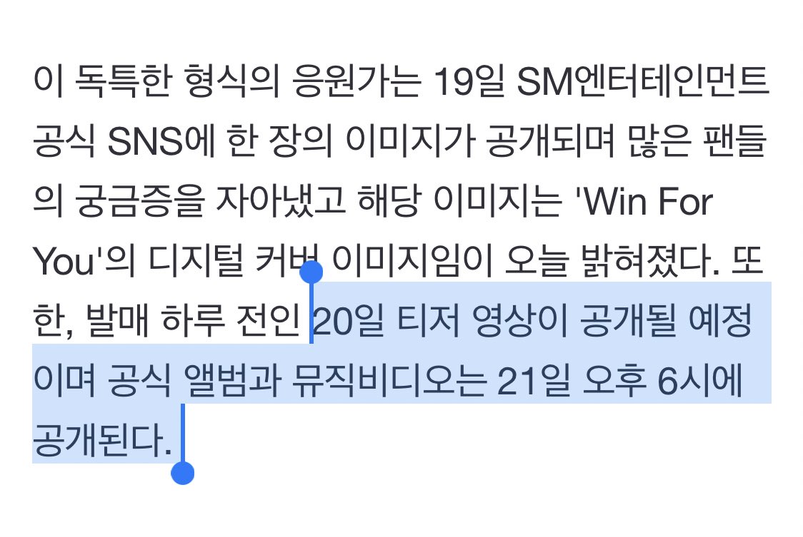 nouryim's tweet photo. A teaser video will be released on the 20th, and the official album and music video will be released at 6 pm on the 21st.
I can’t wait to see MV😭🤌🏻 https://t.co/erlRDTaEDa