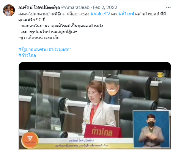 SlumBombay tweet media