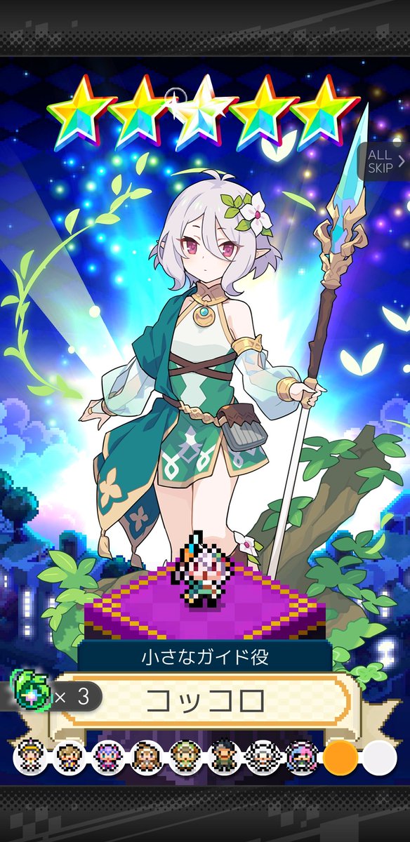 junsaka_twit's tweet photo. 50連したけど相変わらずのすり抜け王っぷりでした
リリエはプレイアブルキャラとしてはあんまり使いたくないんだけどエピソードは見たいんよエピソードは… https://t.co/oxCHez88Cc
