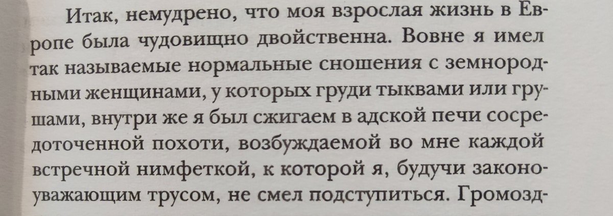 латентный шизовирус tweet media