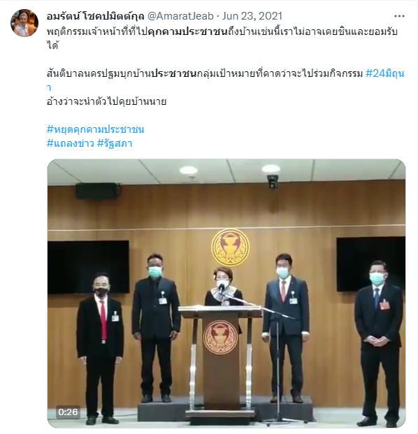 SlumBombay tweet media