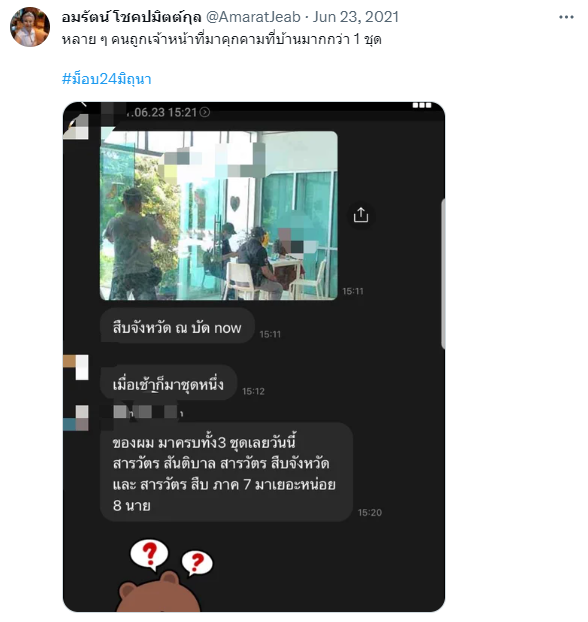 SlumBombay tweet media