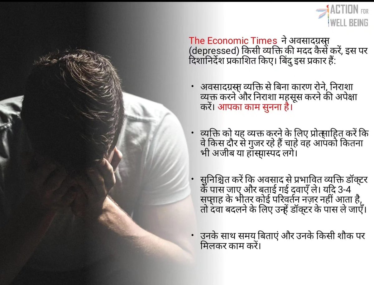 awbindia2019's tweet photo. What are your thoughts  on how we can help people from suffering from "Depression"?Share your thoughts https://t.co/5s5Okxzauu