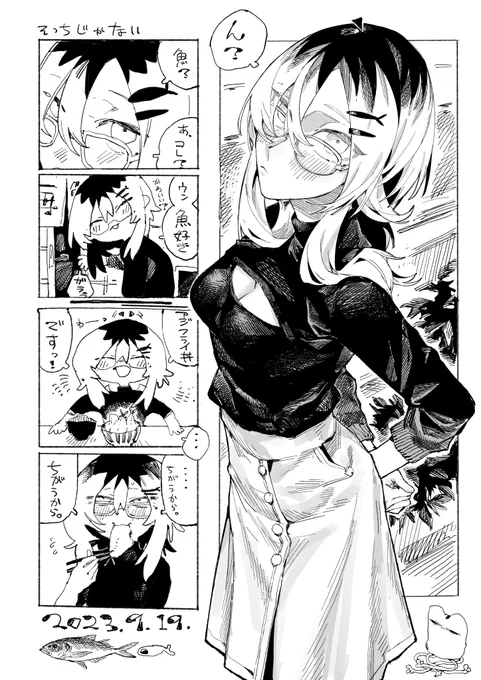 本日 