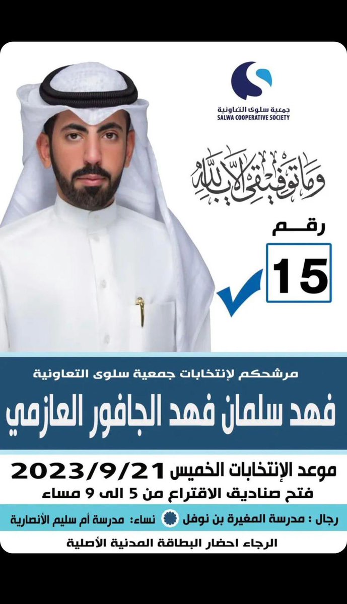 AlGfor1985's tweet photo. أسال الله التوفيق والقبول مانستغني عن دعمكم🌹 https://t.co/NHqbn39WVy