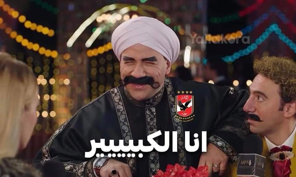 والاهلى ماله سايق فى دلاله 🔥❤️❤️