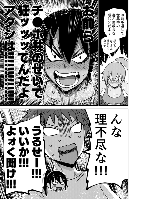 アワーズGH11月号の電子版の配信が始まりました!
「修羅イキ」9話をよろしくお願いします!
Kindle:https://t.co/3gFZemv9Fz
シーモア:https://t.co/XHcSABPpCu
ブッコミ:https://t.co/4La0sf4s1l
ebook:https://t.co/iQWano9oyO