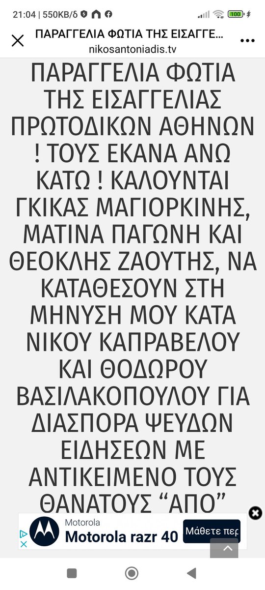 RingasSpyridon's tweet photo. https://t.co/lxEjLA8dIX
