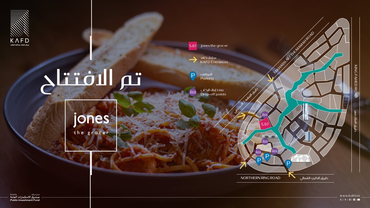 KAFD | كافد tweet media