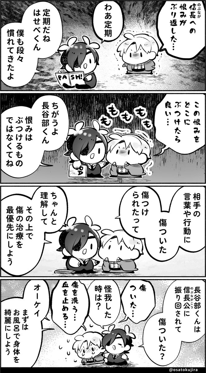 せるふけあのススメ🛁🧼 