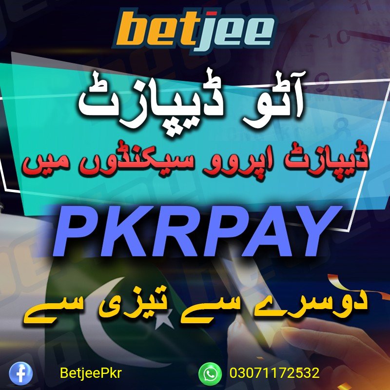 onlinegaming77's tweet image. Pakistan No1 Online betting Side
👇👇👇👇👇👇👇👇👇👇👇👇
betjee777.com/af/TFnN6F4L/jo…

PKRPAY Fast Deposit Service Auto Deposit Approved within seconds PK
#betproexch #betjee #CPL #WC2023 #INDvsAUS #deposit #cricketbetting #sportsexch #pcb