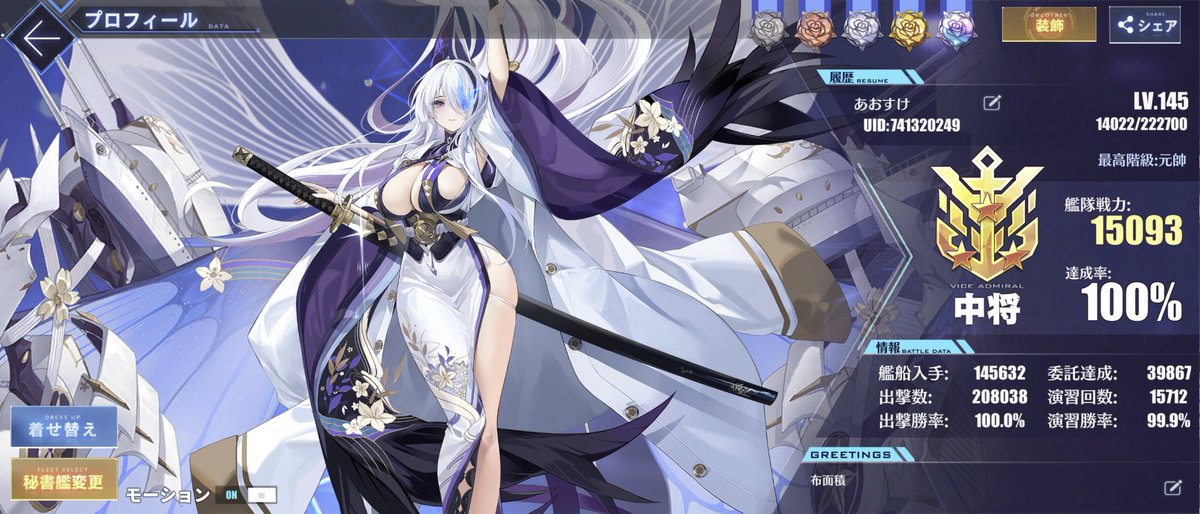 あおすけ🍈 tweet media