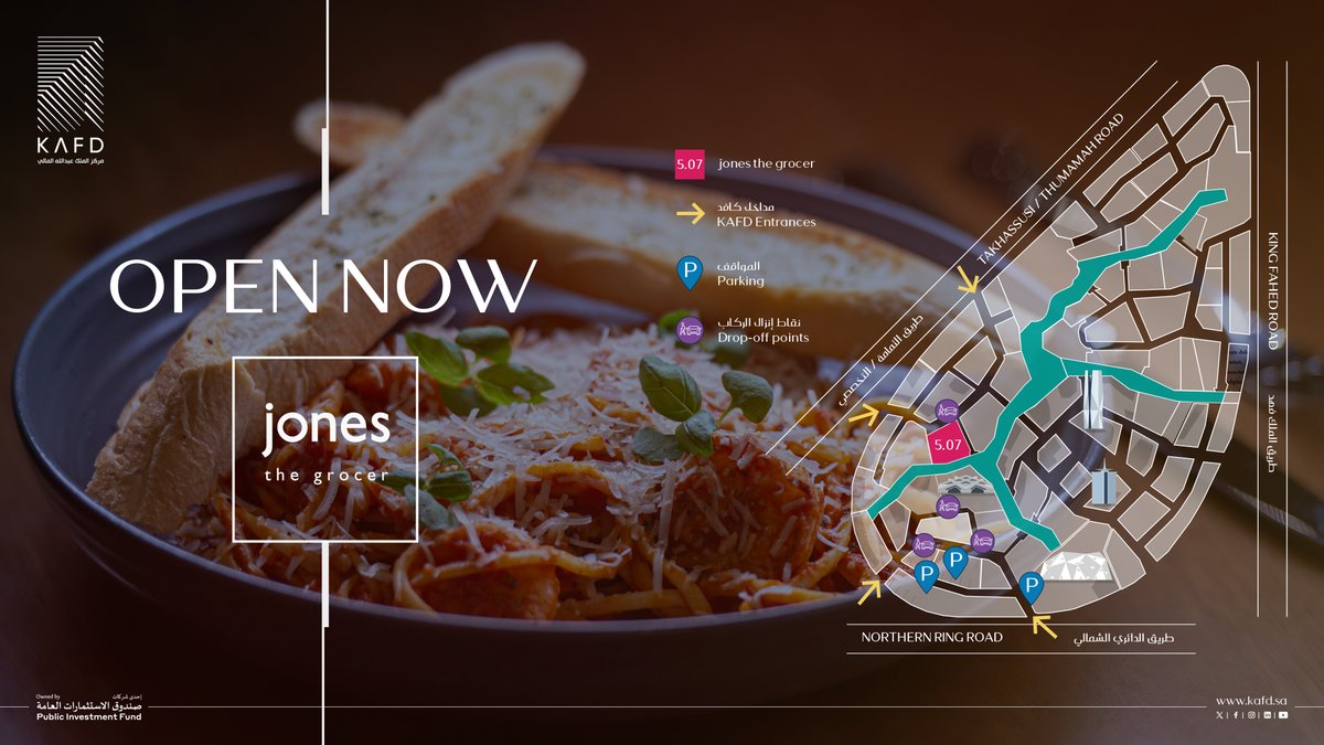 KAFD | كافد tweet media