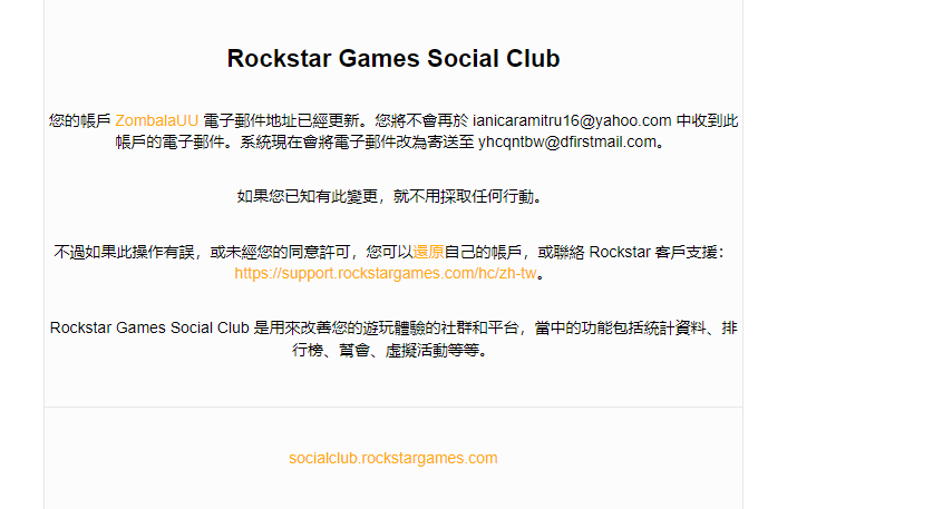 ThelastIani's tweet photo. @RockstarSupport my account has been stolen https://t.co/hWQfgtV4uN