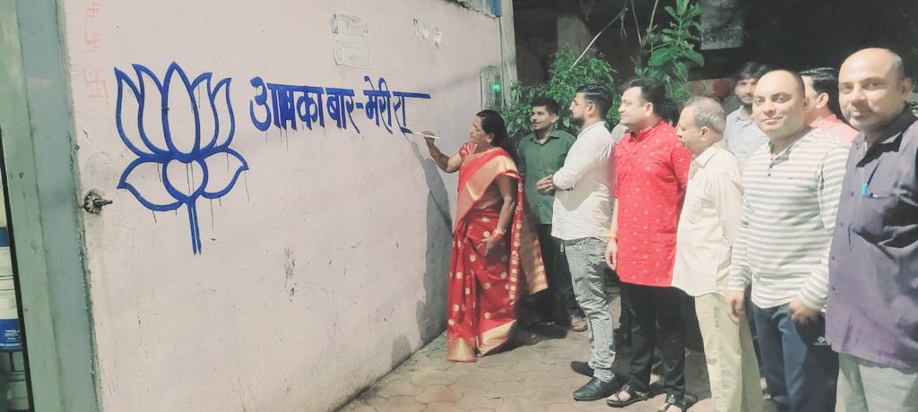 MayaNaroliya's tweet photo. #अबकी_बार_मेरी_सरकार 
#भाजपा_सरकार 

नर्मदापुरम विधानसभा में कल पहुँचने वाली #जन_आशीर्वाद_यात्रा के स्वागत की तैयारी हेतु भारतीय जनता युवा मोर्चा नर्मदापुर मंडल द्वारा किए जा रहे दीवार लेखन कार्य में सहभागिता की। 

इस दौरान पूर्व मंडल अध्यक्ष @NaroliyaVikas, भाजयुमो जिलाध्यक्ष @Babumahalaha, मंडल अध्यक्ष @SunDramAgr सहित भारतीय जनता पार्टी एंव भाजयुमो के पदाधिकारी गण उपस्थित रहे।

#BJPKiJanAashirvadYatra @BJPMahilaMorcha @MPBJYM #mayanaroliya  #BJPGovernment #bjpnarmadapuram #bjym4india #bjymnarmadapuram
