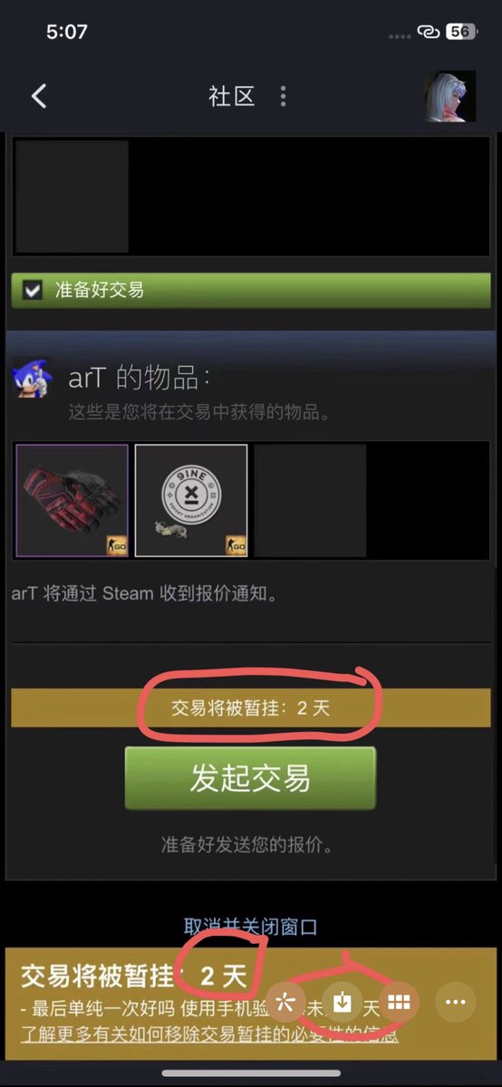 CW 🇺🇸🇨🇳 tweet media