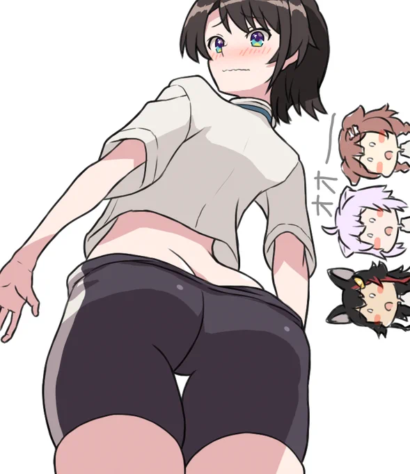…スパッツにノーパン…だと… 