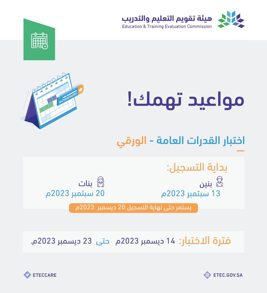 عبدالله السلطان tweet media