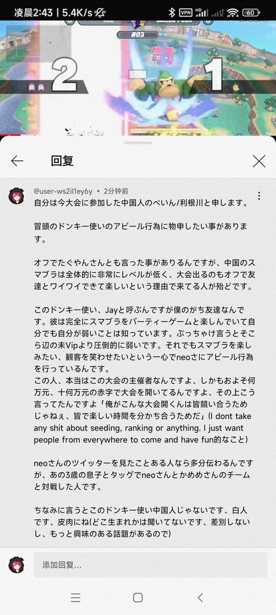 ぺいん トネガワ tweet media