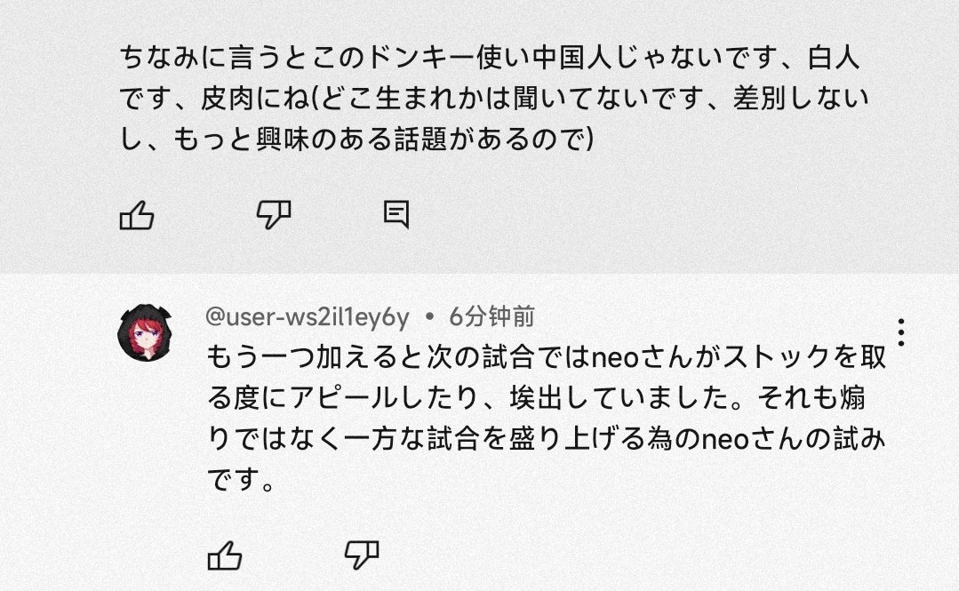 ぺいん トネガワ tweet media