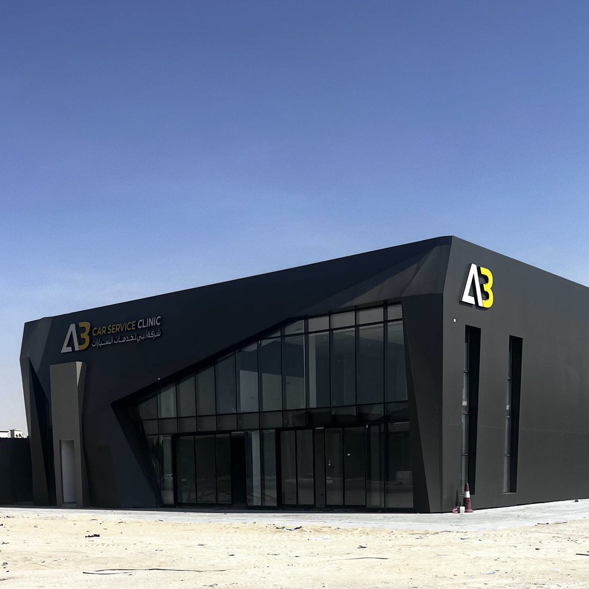 𐩣 | المقداد بن عبدالله الشايب tweet media