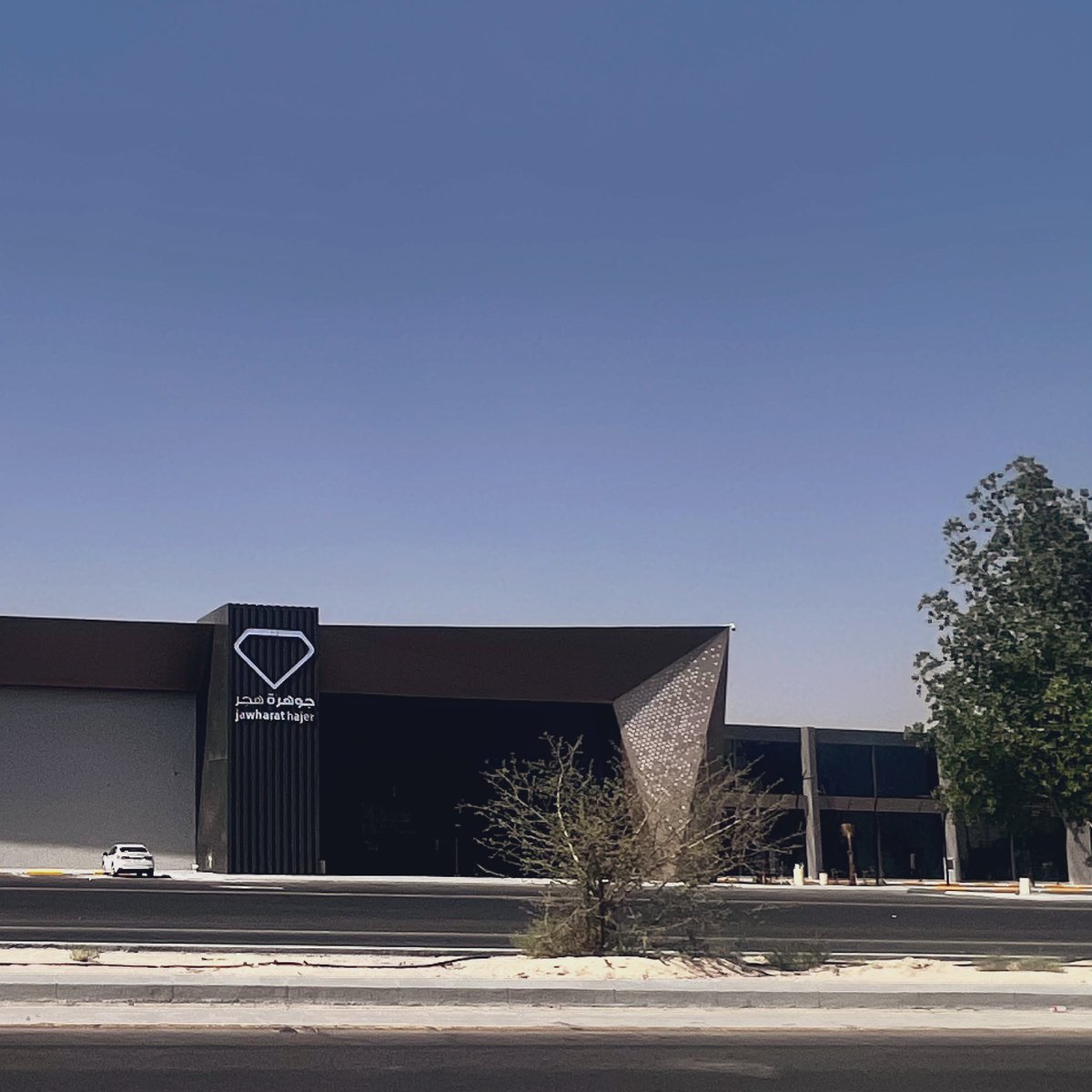 𐩣 | المقداد بن عبدالله الشايب tweet media