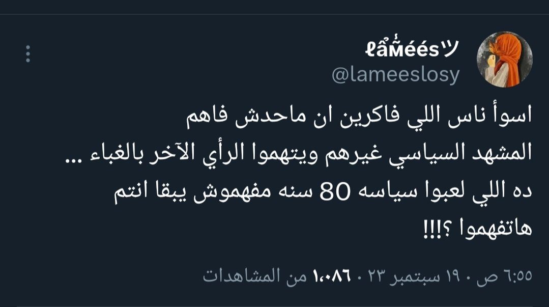 هو مين اللي داس علي ديلها 🐮🐕
🤔🤔🤔