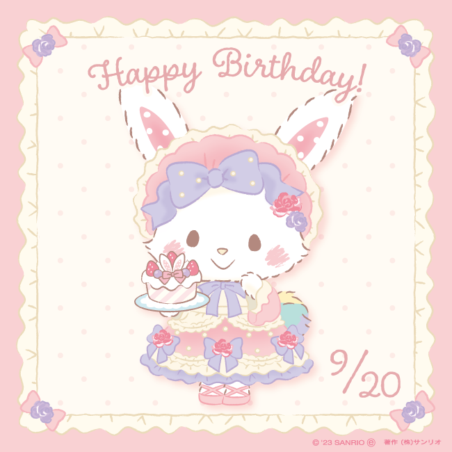 おたんじょうび ありがとう♡
みんなに出会えて、うれしいな♪
これからもずっと お友達でいてね♡ https://t.co/u2bKXtBEHe