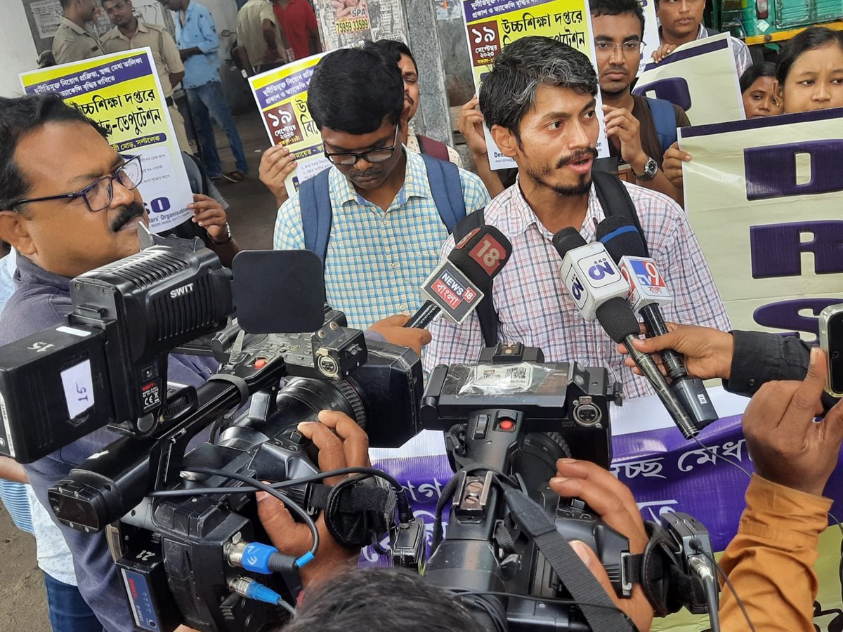 ScholarsDRSO's tweet photo. Yesterday 19.09.23, #WBCSC applicants and scholars protested at the WB education ministry. #DRSO delegation reached out to the education minister @basu_bratya and secretary but no answer received.

We'll build intense statewide movement involving all section of the society. https://t.co/wTe7HnFddm
