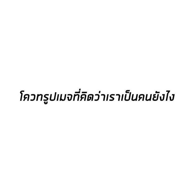 DORI1CHIDAKI's tweet photo. ขอลองบ้าง 🐰 เดี๋ยวบอกกลับครับ https://t.co/lxgNzUmjZG